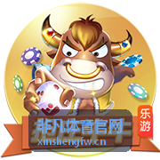 体育赛事资讯 - 非凡体育官网